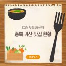 목도민물고기집식당 이미지
