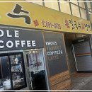 권오성손국수 이미지