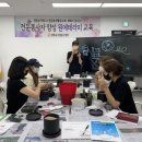 원예테라피 이미지