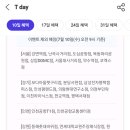 할리스 아메리카노 카페라떼 바닐라딜라이트50퍼 할인쿠폰 이미지