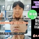 신촌홍대라마르성형외과의원 이미지