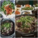 새울목오리탕 이미지