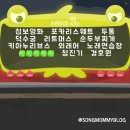 마우스 노래연습장 이미지