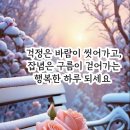 1월16일 목요일 서부경남방출석부 이미지