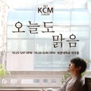 오늘도맑음 이미지