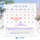 연세자유케정형외과의원 네이버블로그