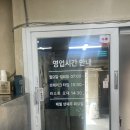 할매가마솥국밥 | 부안맛집 할매피순대 가마솥에 끓인 국밥 현지인 맛집 추천