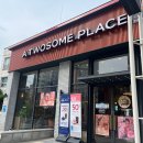 투썸플레이스대전목동더샵리슈빌점