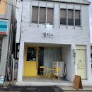 칠성로 37번길 네이버블로그