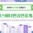 힐스행정사무소 네이버블로그