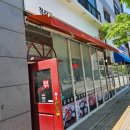 닭곰탱이청라점