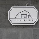 덕수리1460 이미지