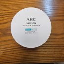 바름만두 | AHC 선쿠션 사용후기 내돈내산(여름 & 사계절 자외선 차단으로 최고 2통째 바름)