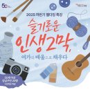 (하반기) 웰다잉 이미지