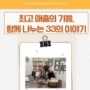 김밥스토리 이미지