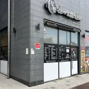 진짜맛있는한끼(진한)