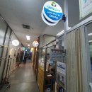크린토피아잠실3단지트리지움점