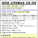 오곡농장 Daum카페