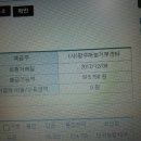 오피스넥스목포