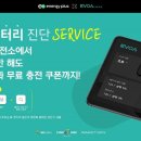 계산신도시주유소 이미지