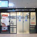 바른본 정형외과의원 이미지