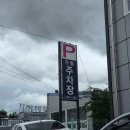 가람 | 다시는 이용하기 싫은 '가람주차장' 김해공항 사설 주차장 내돈내산 후기