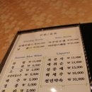 송죽일식
