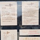 목감사우나 이미지