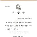 (주)대한정보 이미지