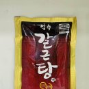 익수건강