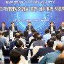 제주희망협동조합