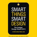 양산신-2015 이미지