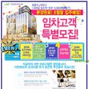 대산항공인중개사사무소 이미지