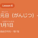 일본어회화2 | 포도 스피킹 일본어_포도로 일본어 회화 공부 후기 2