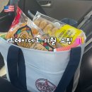 조스김밥 | [미국 쇼핑] 11월 트레이더 조스(Trader Joe's) 방문 후기🔥 품절대란 + 직원 추천 아이템!
