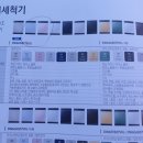 비트삼성디지털프라자 성서본점 | 대구 신혼 혼수 가전제품 삼성디지털 프라자 칠곡 본점 계약 후기(혼수 가전 구매 팁) - 2022.02