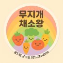 꿈드림유치원 이미지