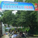 신송농장 이미지