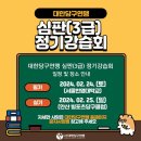 대한민국당구클럽 이미지