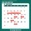 진건탑재활의학과의원 이미지