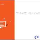 포토스케이프 X Pro 무료로 설치하기 이미지