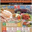 본가장충동왕족발