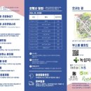 탈마당 이미지