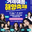 구조라해안로 이미지