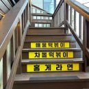 심쿵떡볶이 - 유성구 원신흥로 37 | 심쿵떡볶이