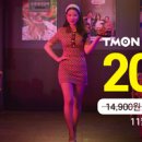 명륜진사갈비용인 - 용인시 처인구 포은대로1139번길 1 | 명륜진사갈비용인