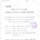 분당수서로 이미지