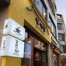만석집 테크노폴리스점