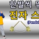 스텝복싱(Step Boxing) 이미지