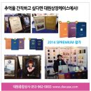 대원판촉